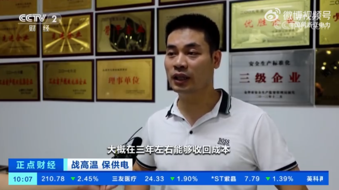 湖北豪门国际官网绿色能源有限公司