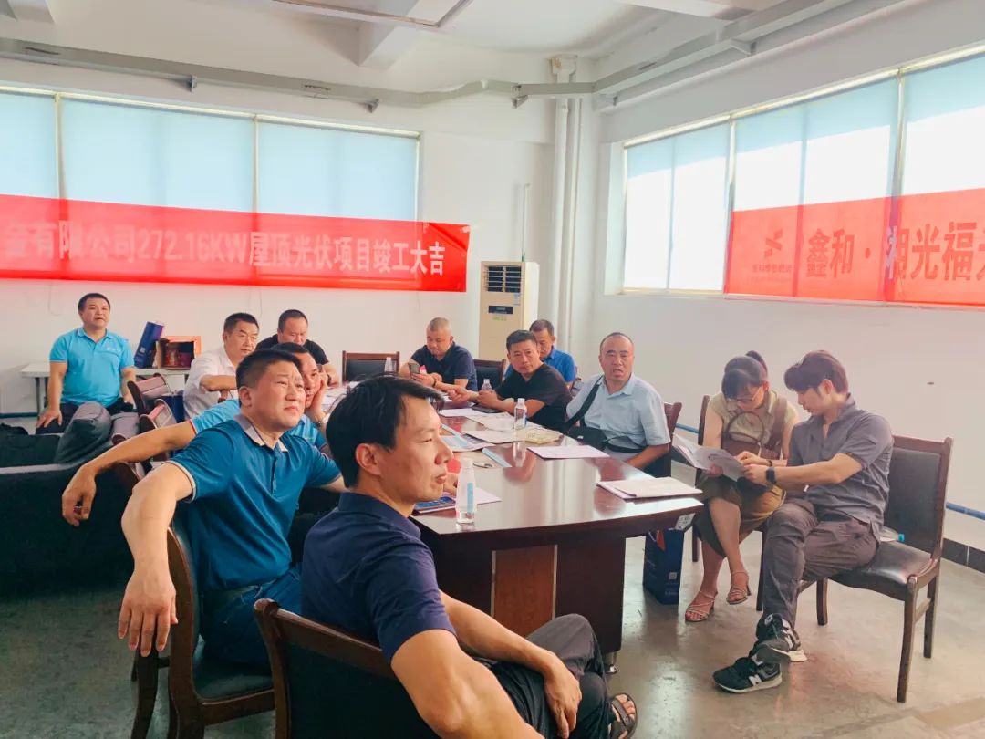 湖北豪门国际官网绿色能源有限公司