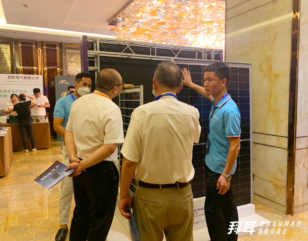 湖北豪门国际官网绿色能源有限公司