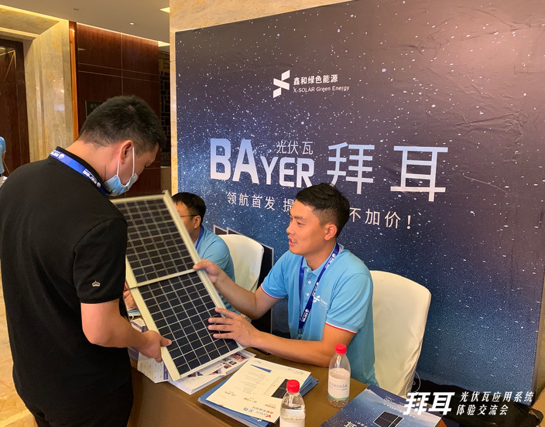 湖北豪门国际官网绿色能源有限公司