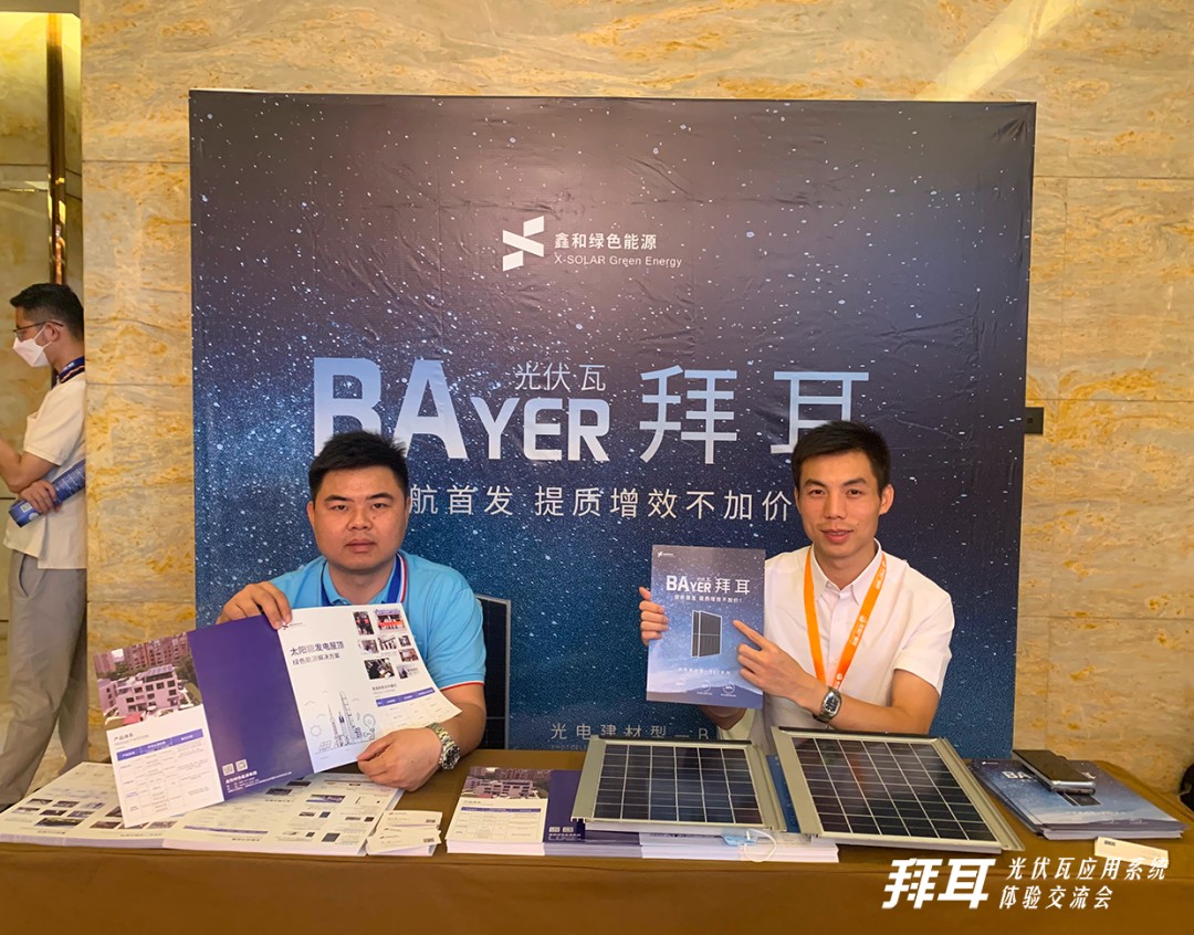 湖北豪门国际官网绿色能源有限公司