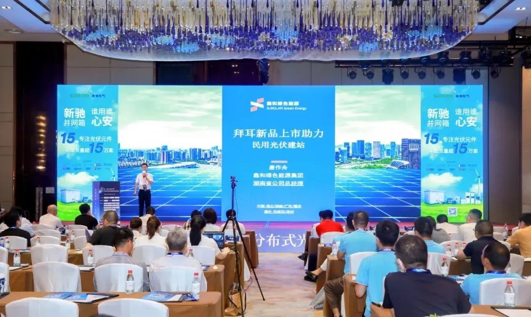 湖北豪门国际官网绿色能源有限公司