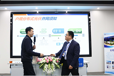 豪门国际官网零碳学院