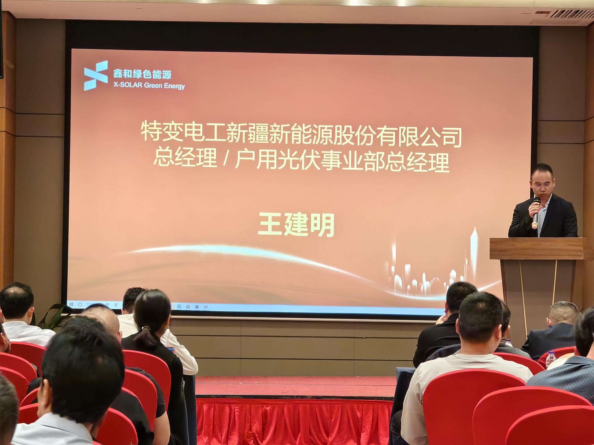 光伏电站_家用太阳能光伏发电_光伏发电署理加盟