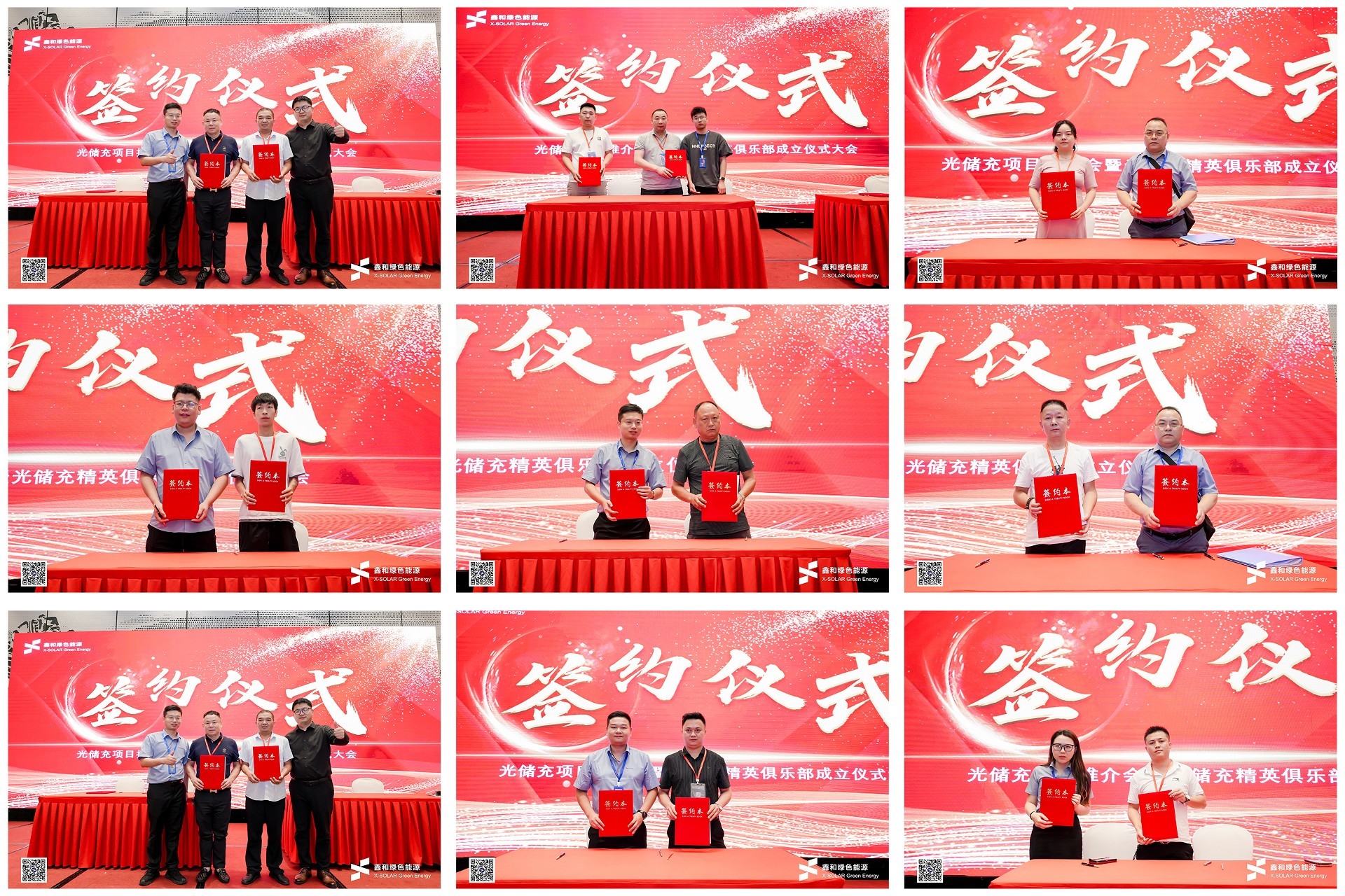 光伏电站_家用太阳能光伏发电_光伏发电署理加盟