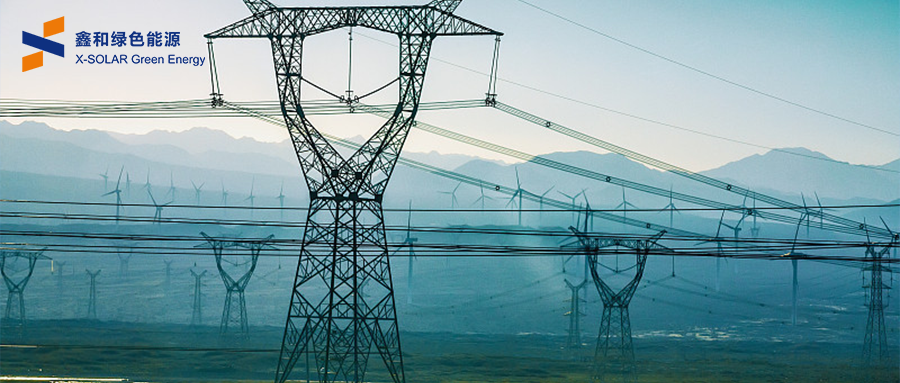 中央明确！推进智能微电网建设，，打造新型电力系统！